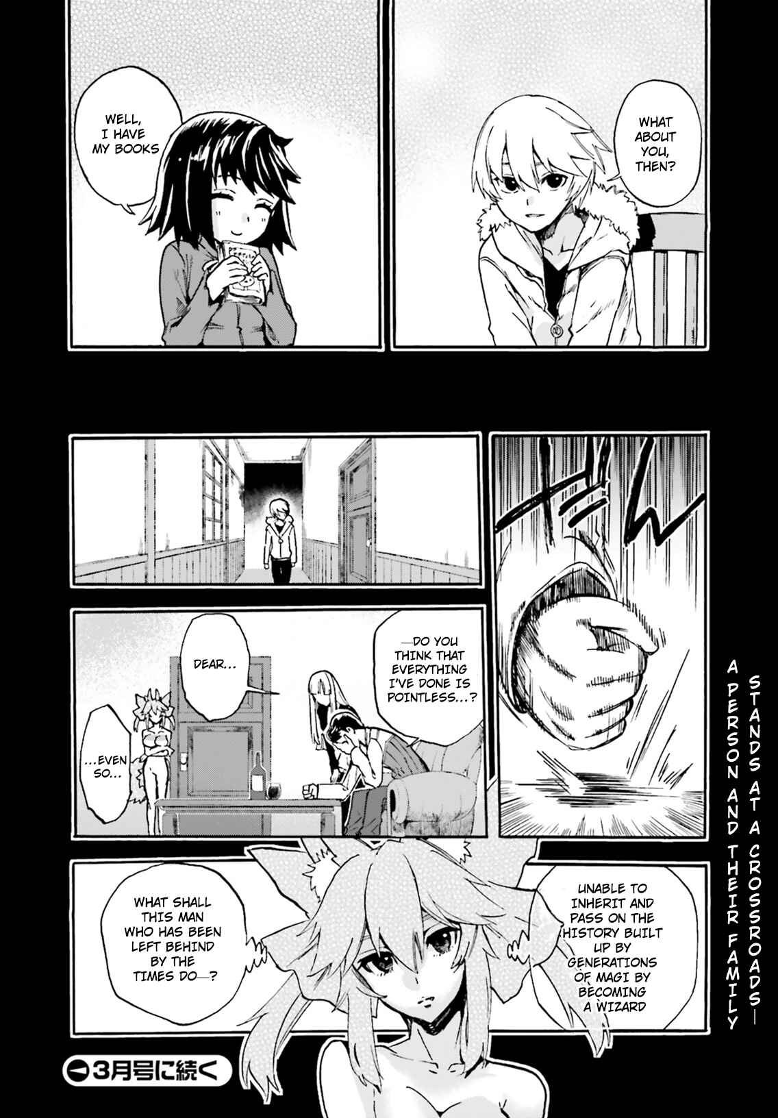 Page 18 Chapter 51 Fate/EXTRA CCC FoxTail