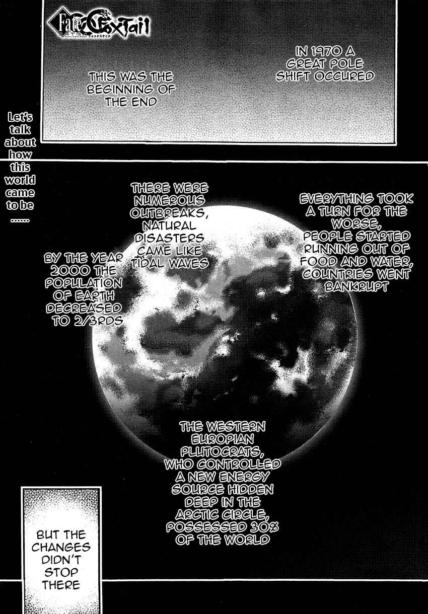 Page 2 Chapter 3 Fate/EXTRA CCC FoxTail