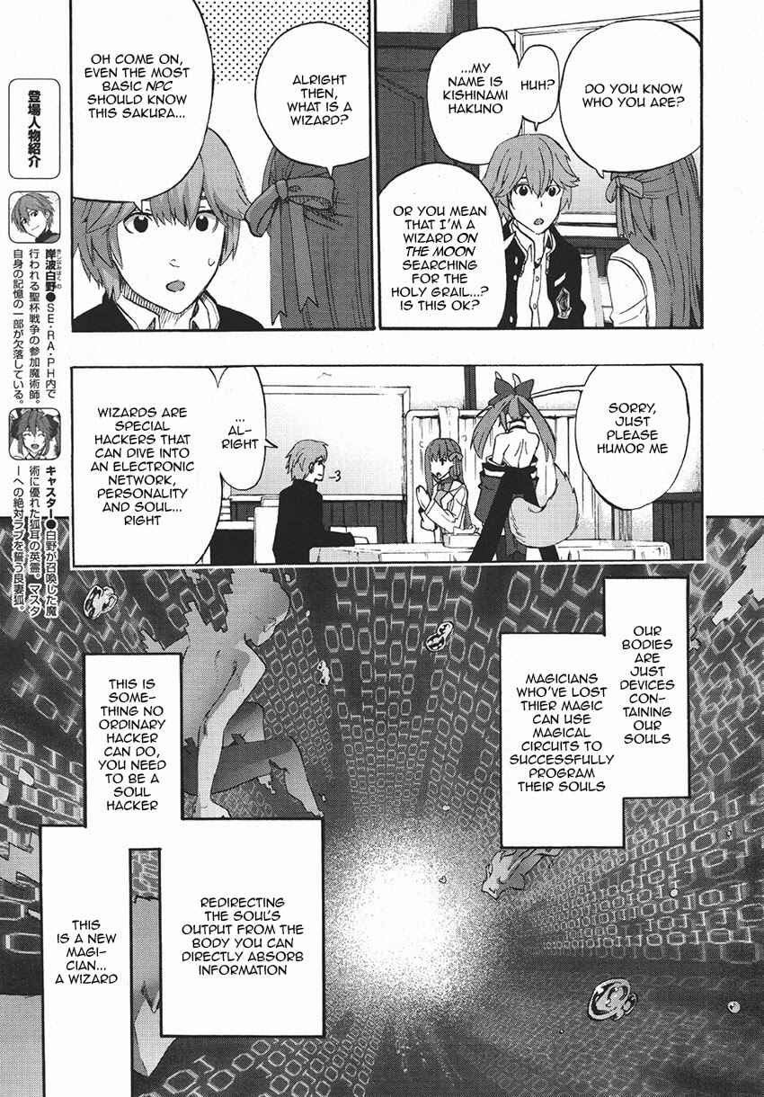 Page 8 Chapter 3 Fate/EXTRA CCC FoxTail