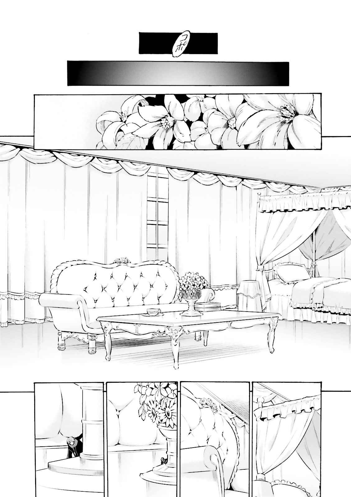 Page 15 Chapter 15 Fate/EXTRA CCC FoxTail