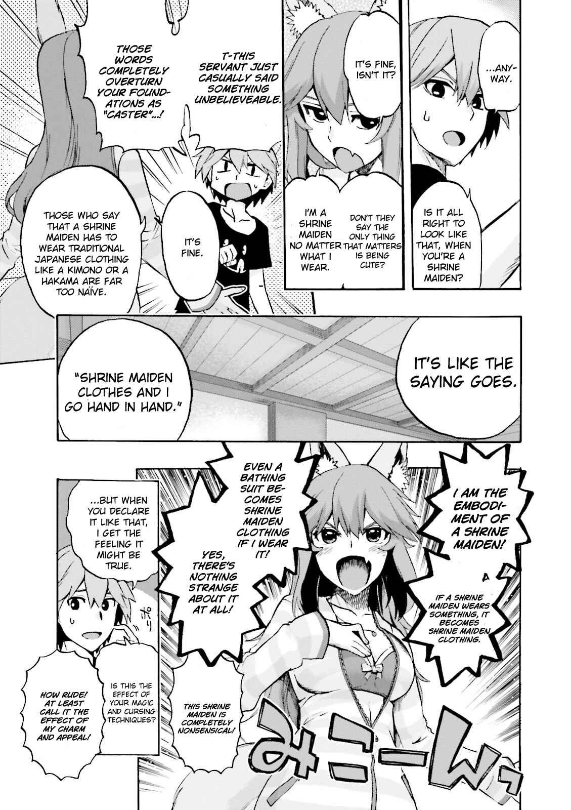 Page 11 Chapter 21 Fate/EXTRA CCC FoxTail