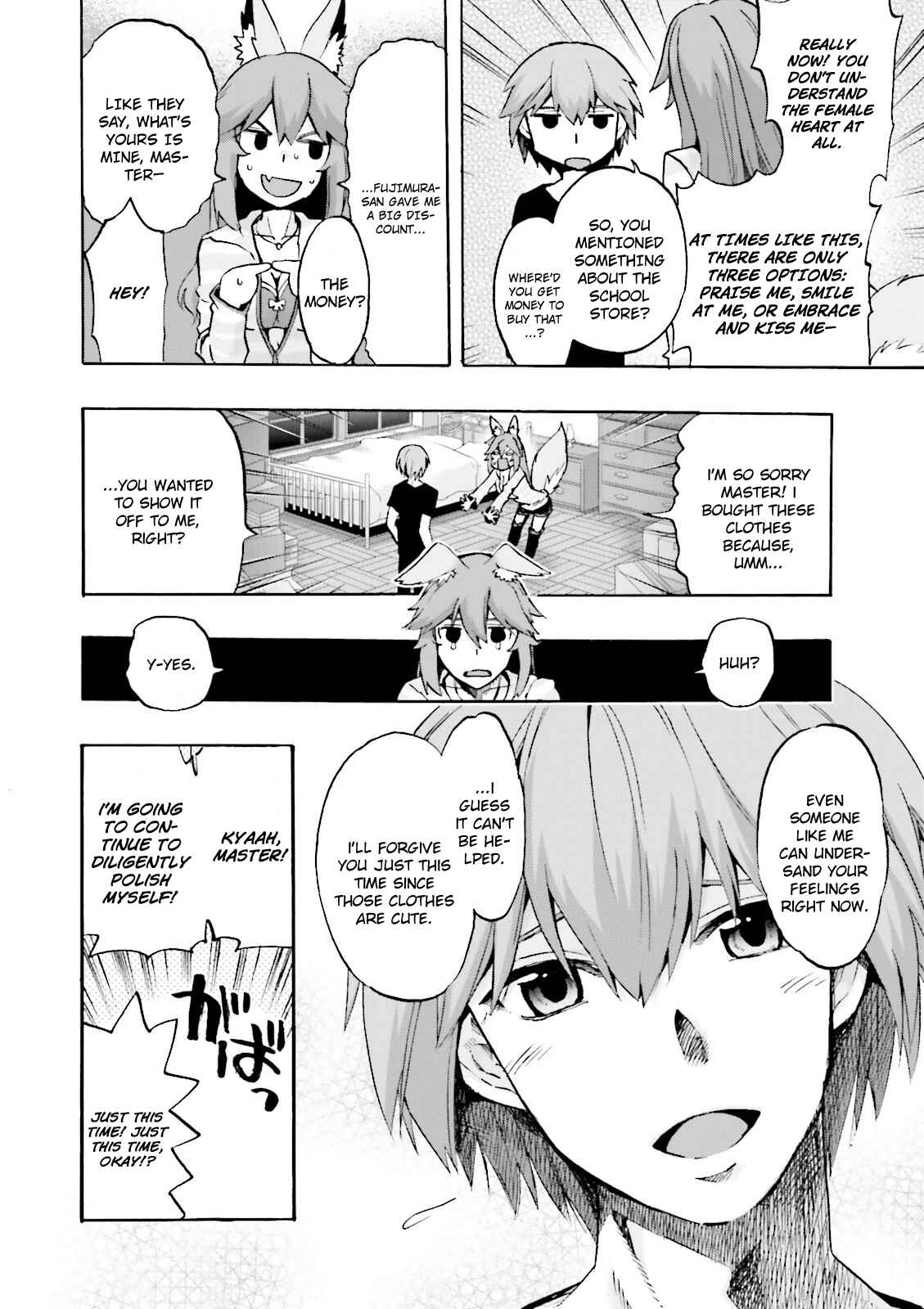 Page 12 Chapter 21 Fate/EXTRA CCC FoxTail
