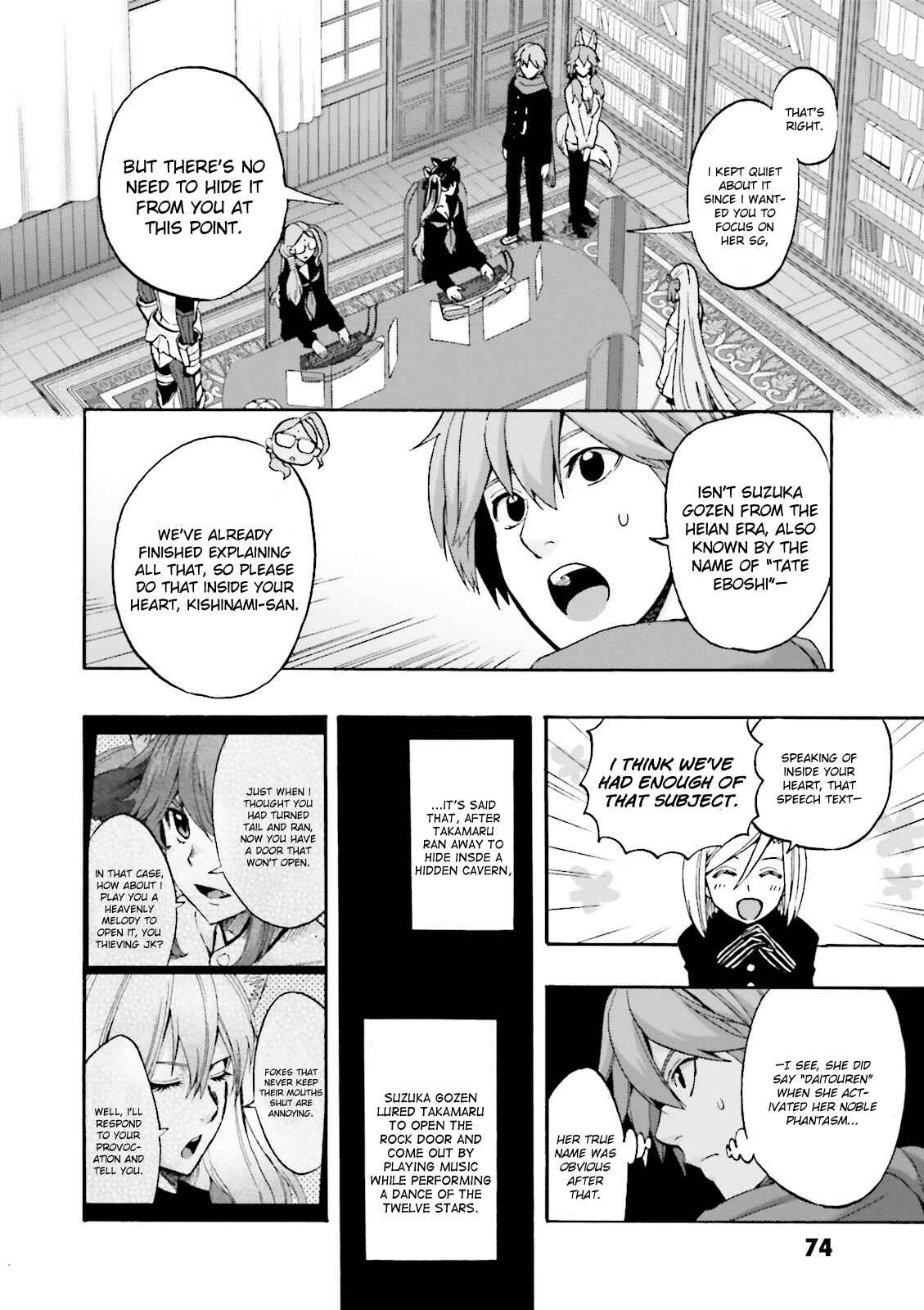 Page 24 Chapter 21 Fate/EXTRA CCC FoxTail