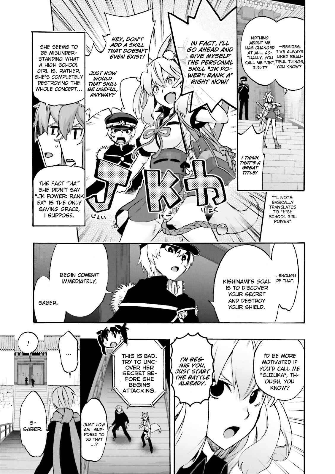 Page 31 Chapter 21 Fate/EXTRA CCC FoxTail