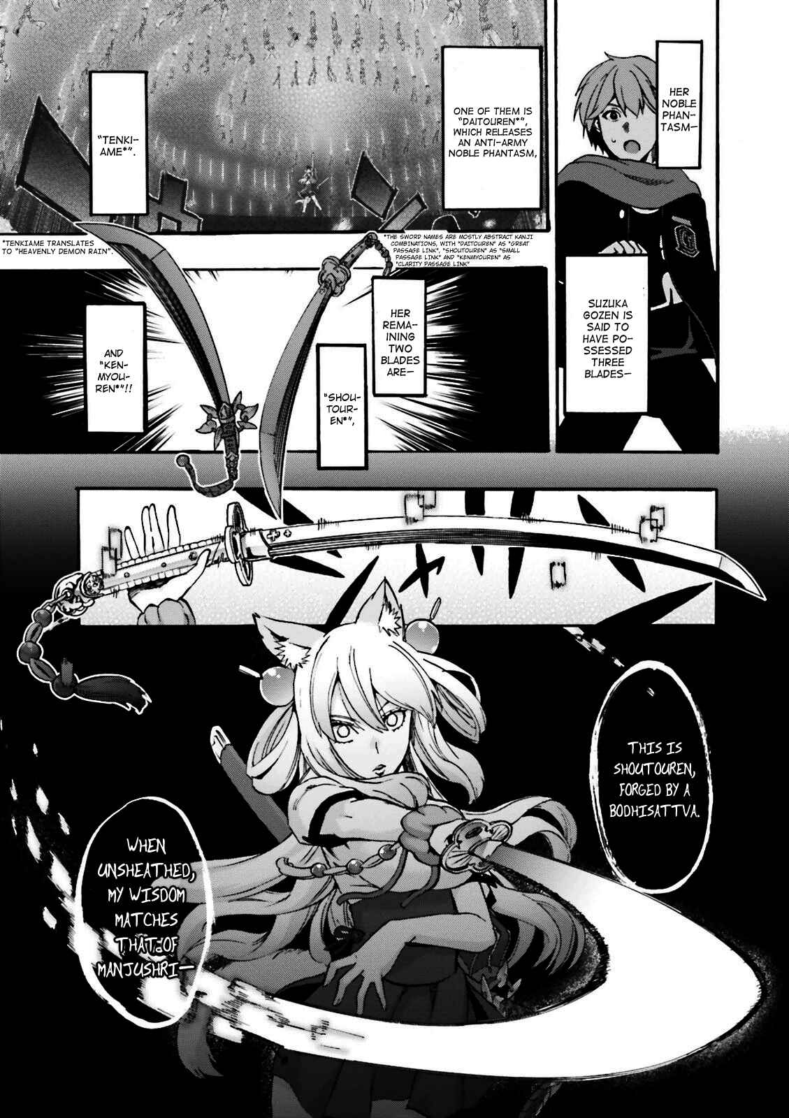 Page 33 Chapter 21 Fate/EXTRA CCC FoxTail