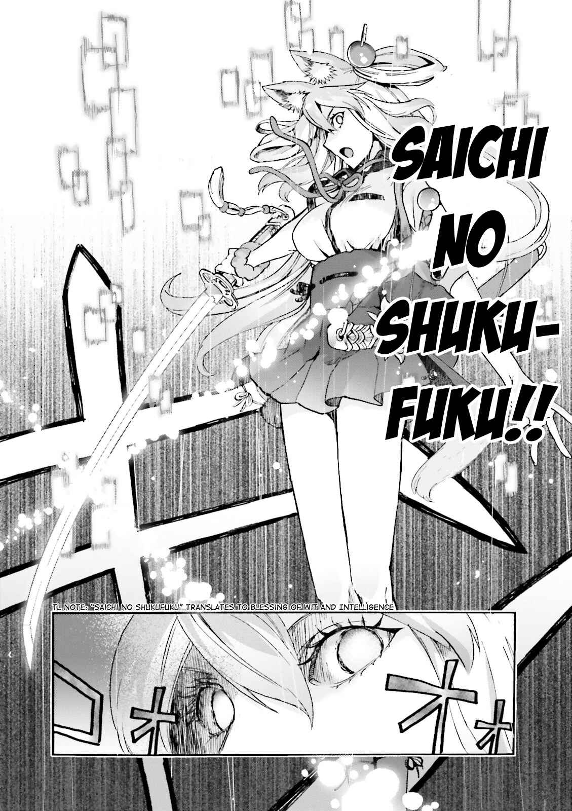 Page 34 Chapter 21 Fate/EXTRA CCC FoxTail
