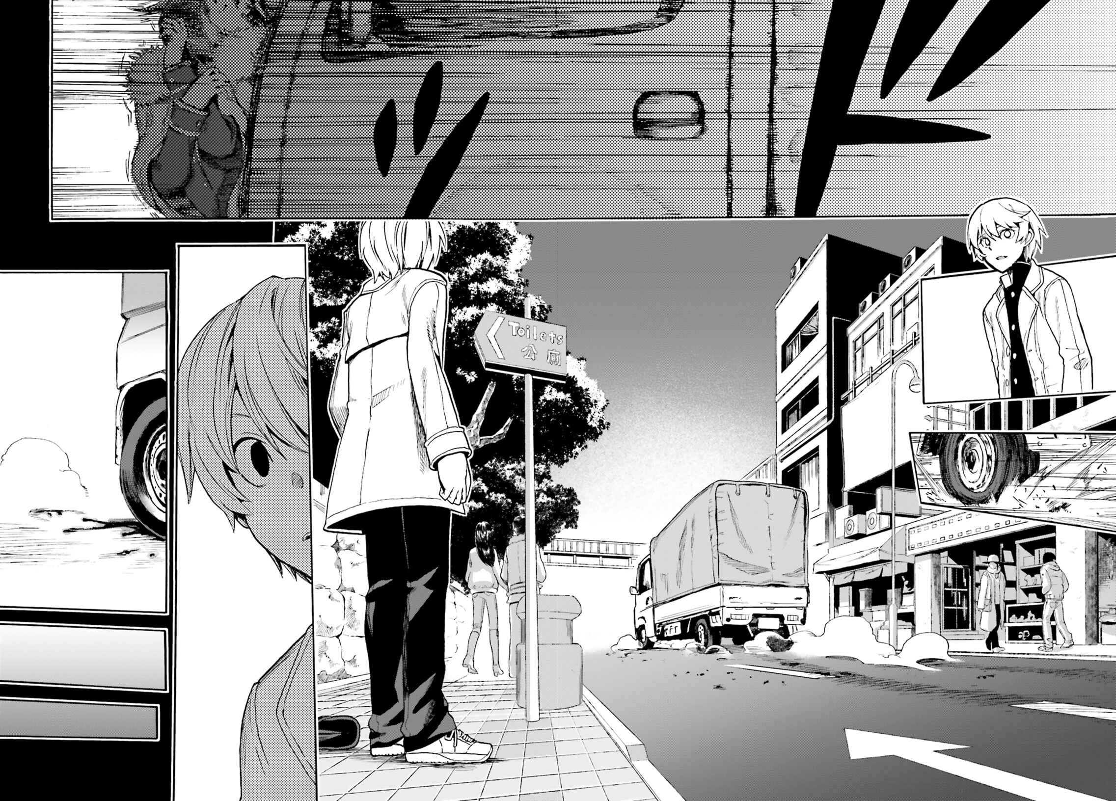 Page 16 Chapter 52 Fate/EXTRA CCC FoxTail