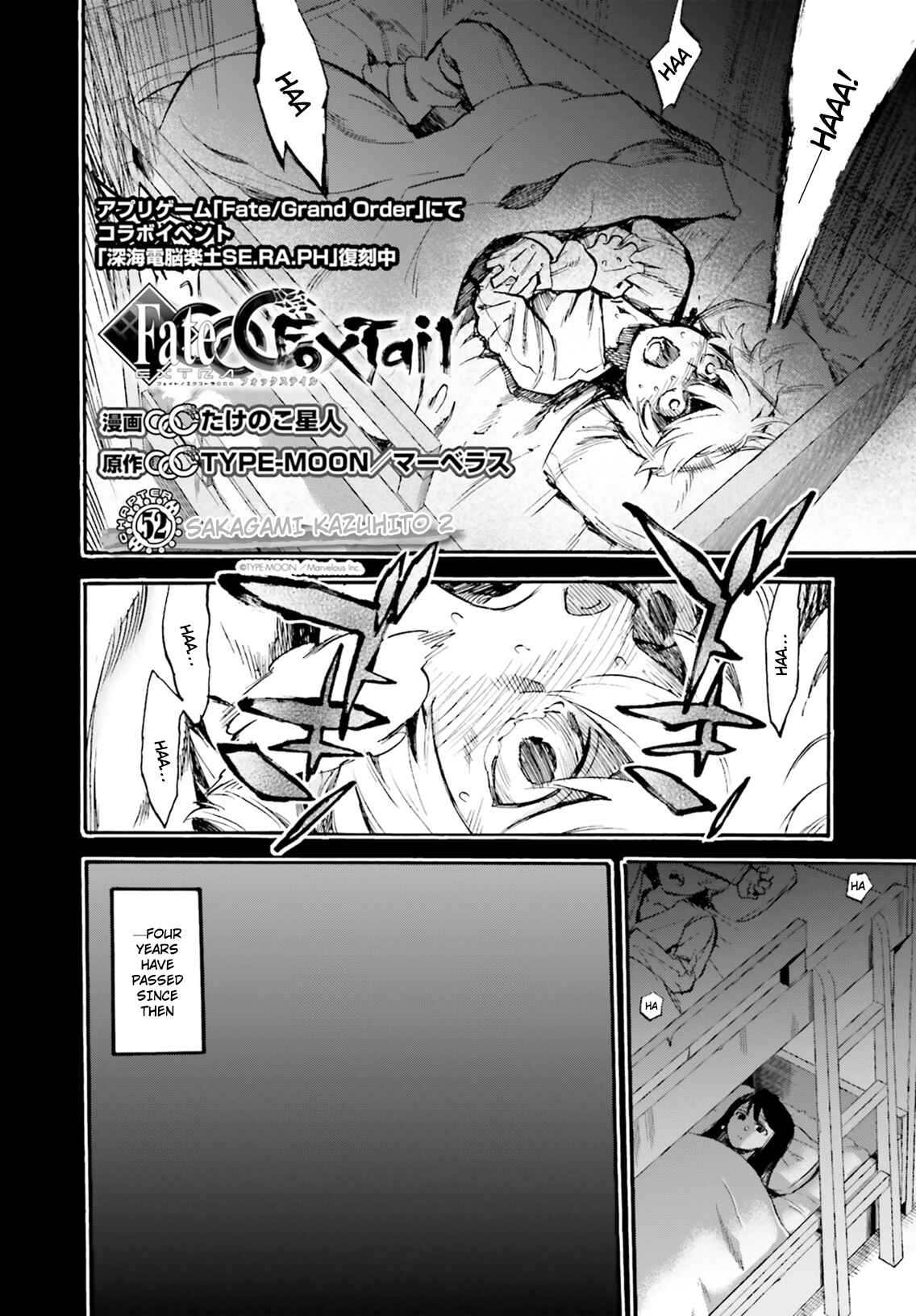 Page 2 Chapter 52 Fate/EXTRA CCC FoxTail