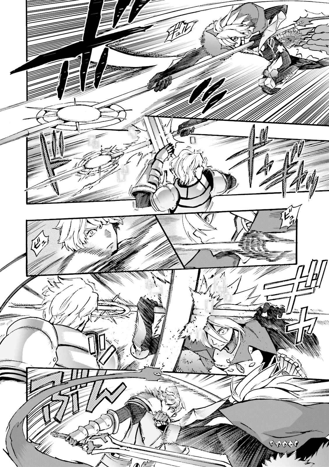 Page 13 Chapter 29 Fate/EXTRA CCC FoxTail
