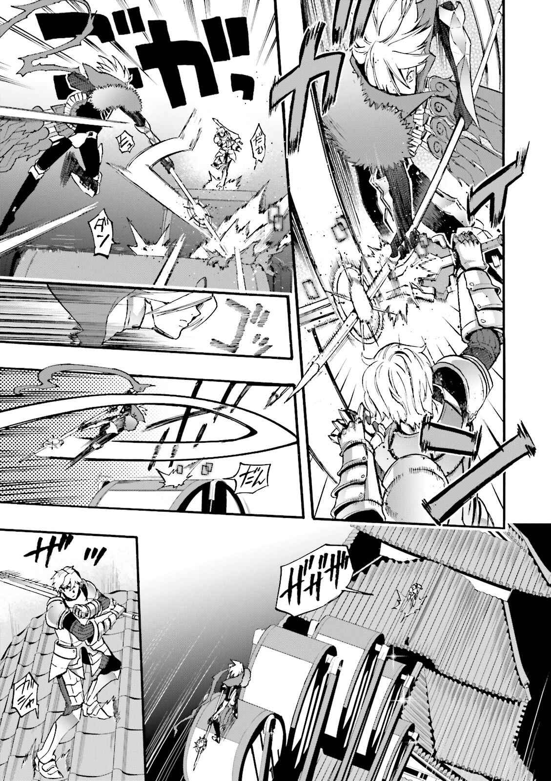 Page 14 Chapter 29 Fate/EXTRA CCC FoxTail