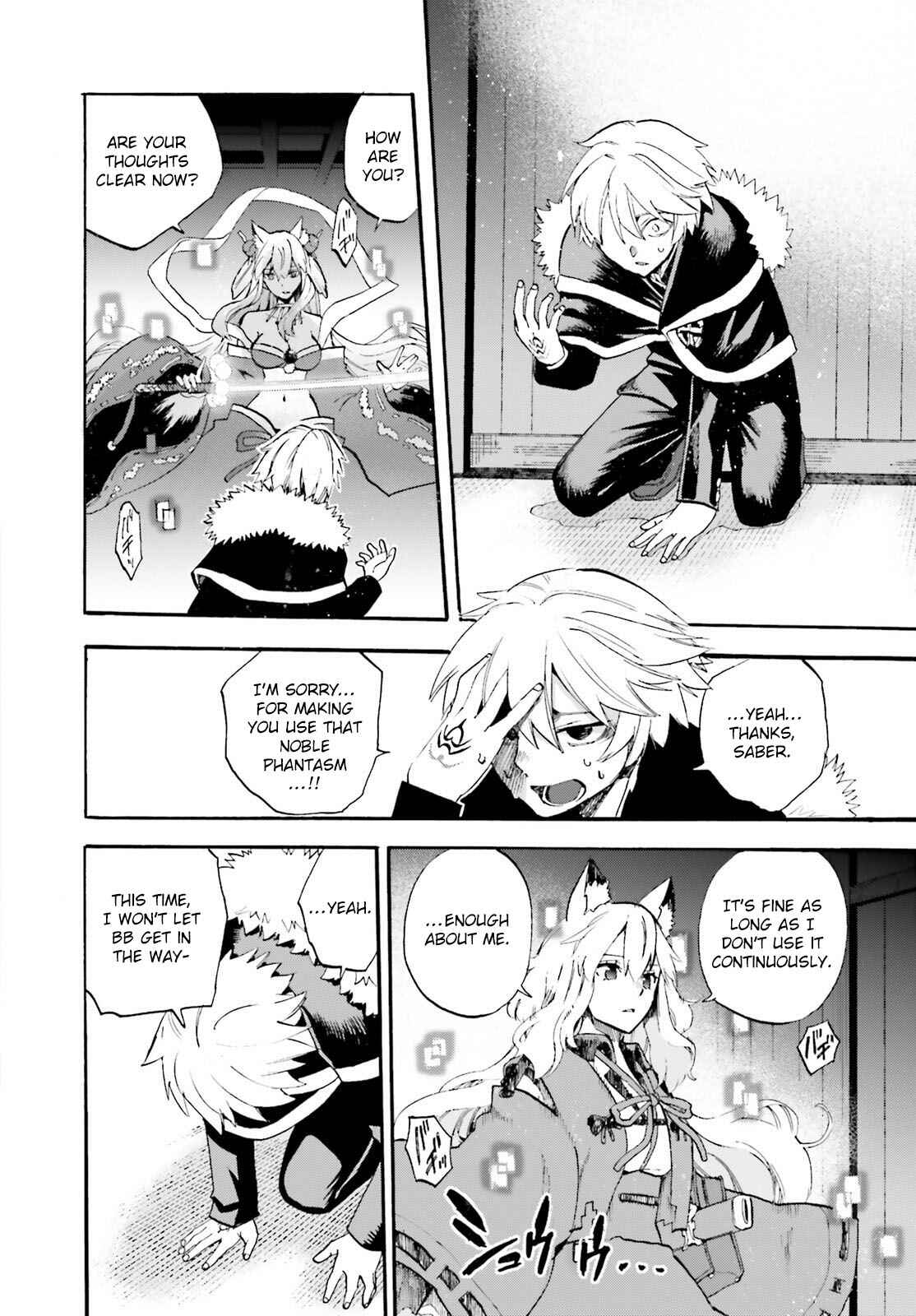 Page 8 Chapter 63 Fate/EXTRA CCC FoxTail