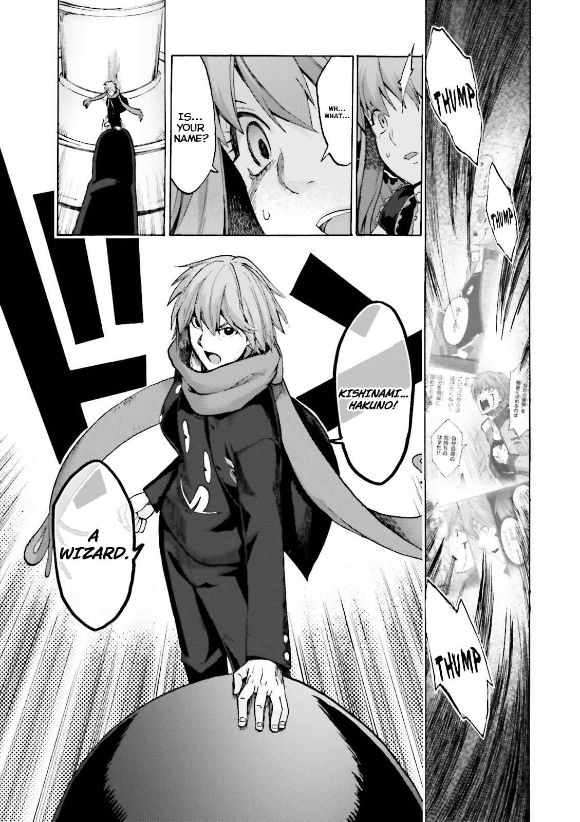 Page 14 Chapter 17 Fate/EXTRA CCC FoxTail