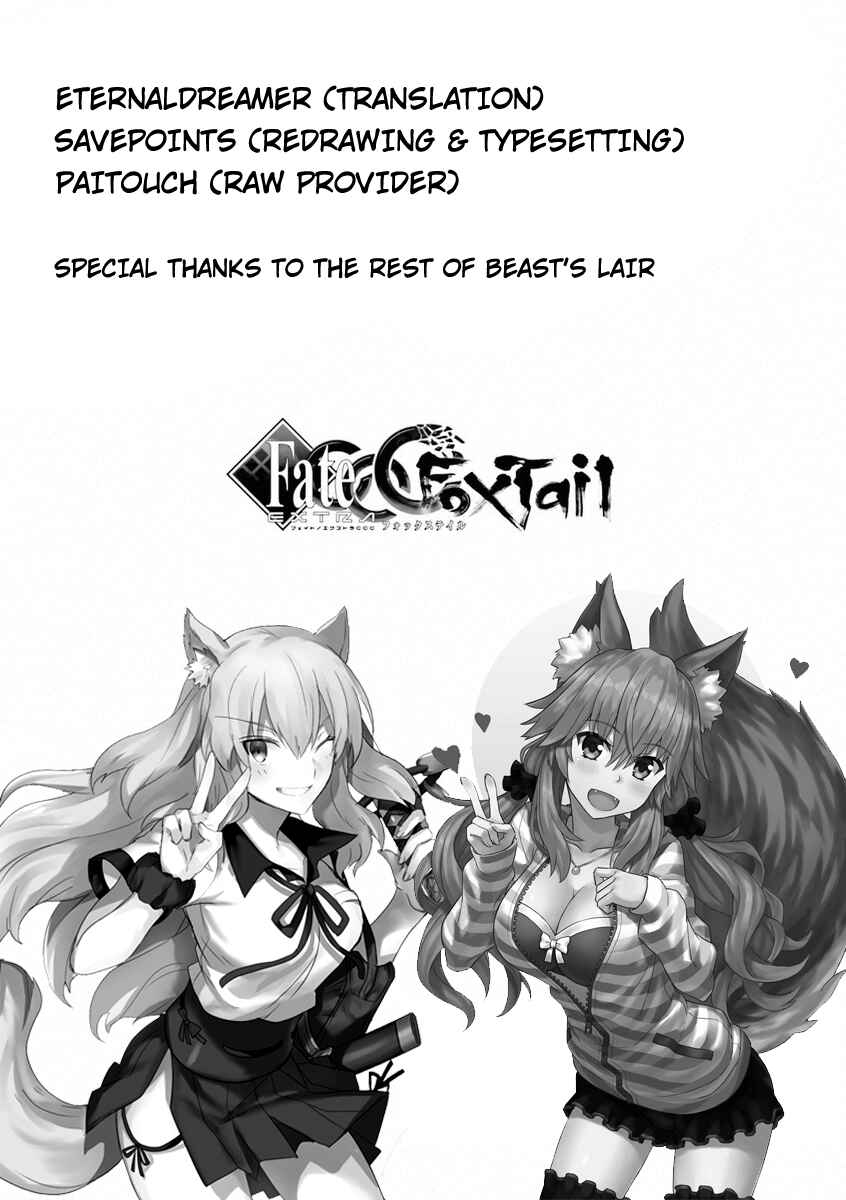 Page 11 Chapter 52.5 Fate/EXTRA CCC FoxTail