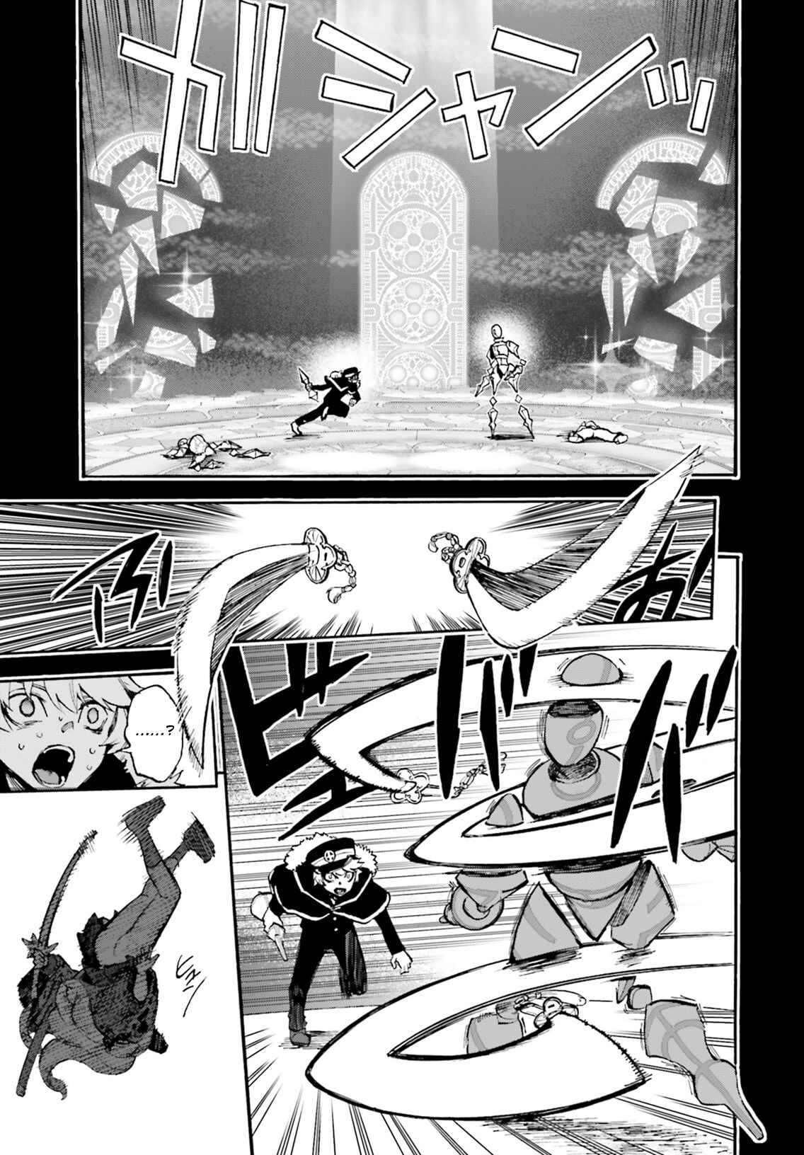 Page 7 Chapter 52.5 Fate/EXTRA CCC FoxTail