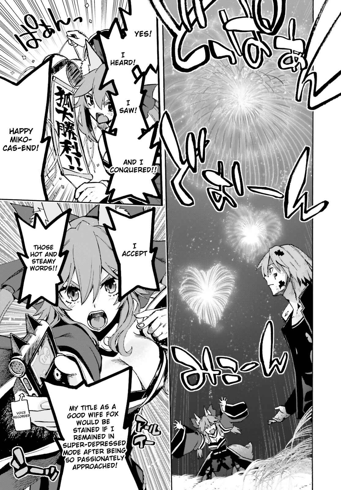 Page 27 Chapter 71 Fate/EXTRA CCC FoxTail