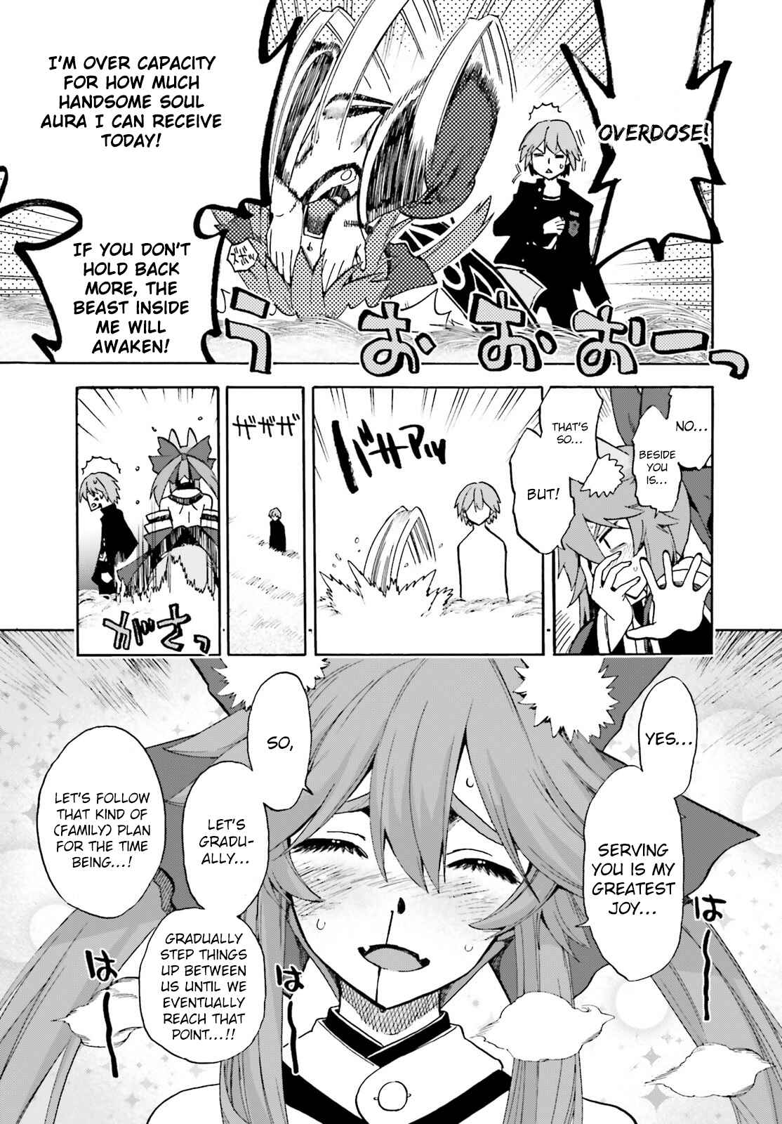 Page 33 Chapter 71 Fate/EXTRA CCC FoxTail