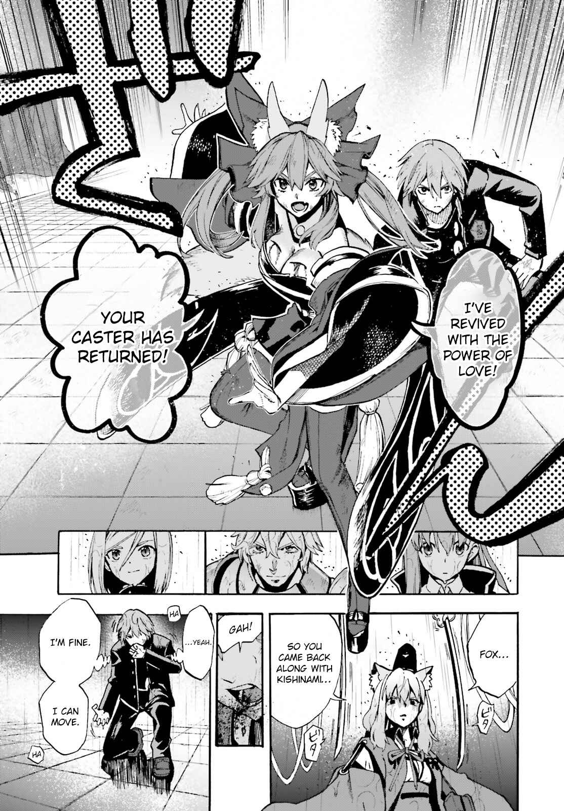 Page 41 Chapter 71 Fate/EXTRA CCC FoxTail