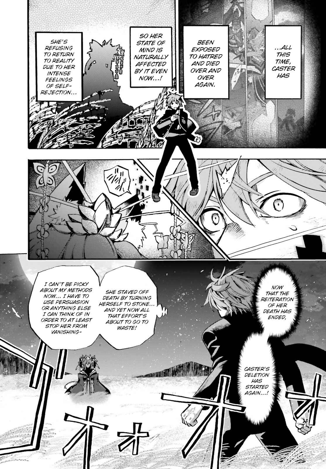 Page 8 Chapter 71 Fate/EXTRA CCC FoxTail