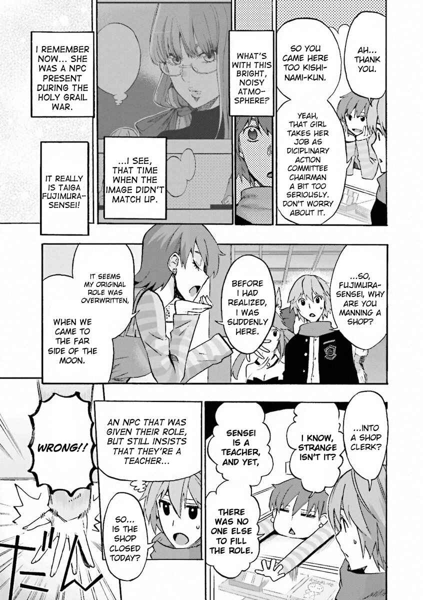Page 11 Chapter 9 Fate/EXTRA CCC FoxTail