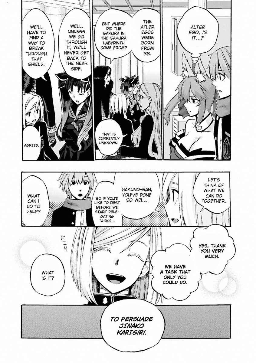 Page 18 Chapter 9 Fate/EXTRA CCC FoxTail
