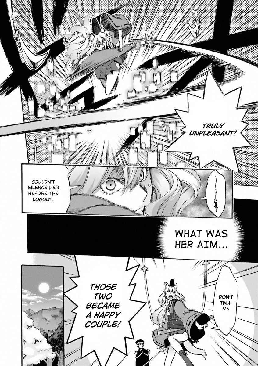 Page 4 Chapter 9 Fate/EXTRA CCC FoxTail