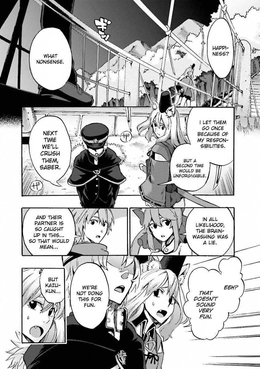 Page 6 Chapter 9 Fate/EXTRA CCC FoxTail