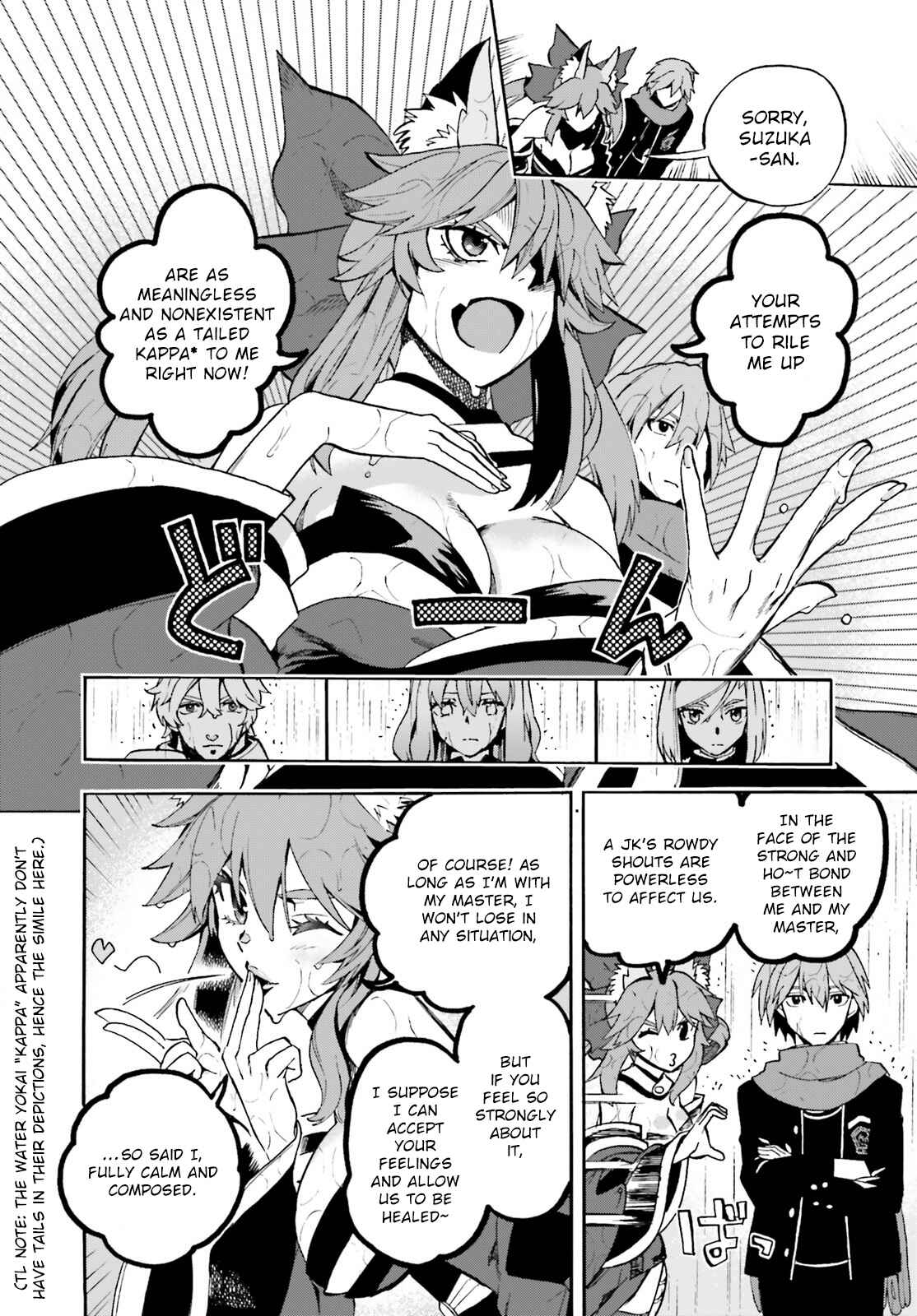 Page 12 Chapter 72 Fate/EXTRA CCC FoxTail