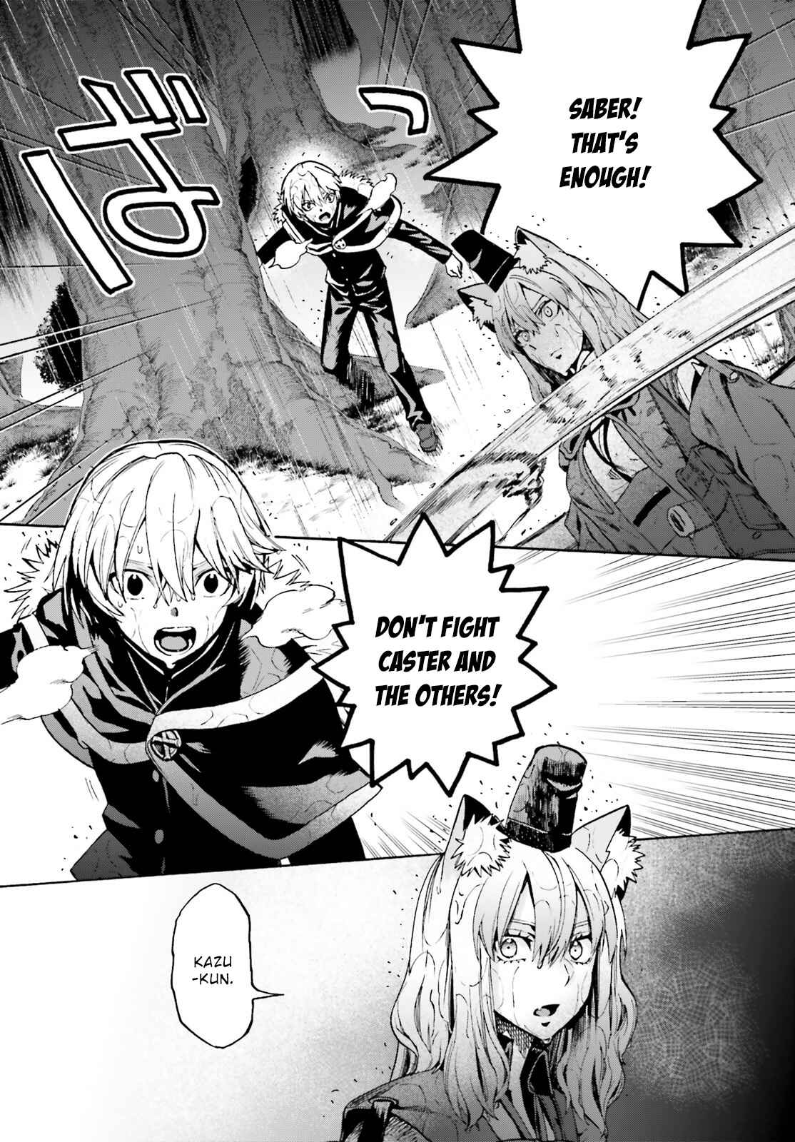 Page 15 Chapter 72 Fate/EXTRA CCC FoxTail