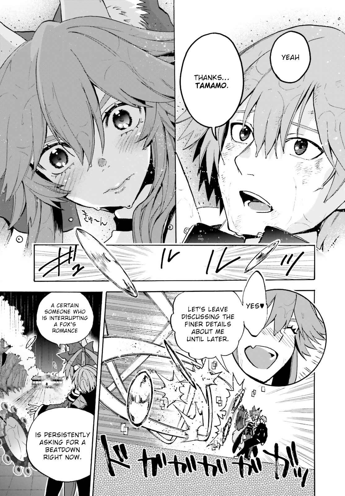 Page 5 Chapter 72 Fate/EXTRA CCC FoxTail