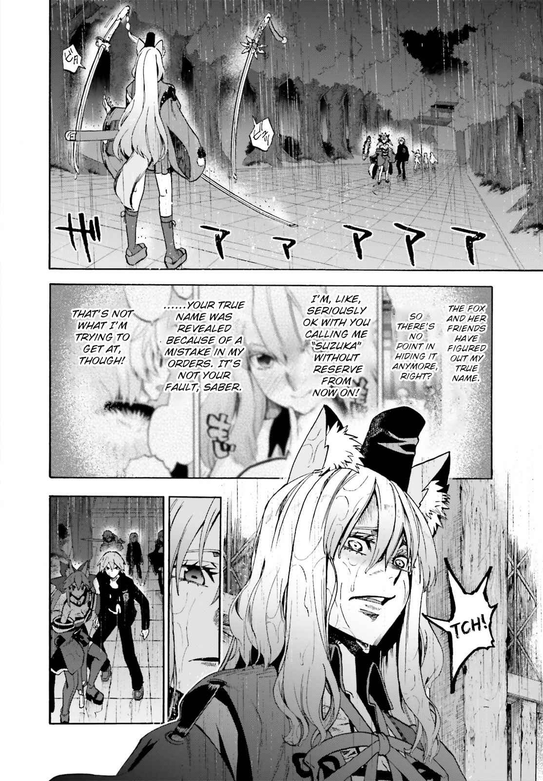 Page 6 Chapter 72 Fate/EXTRA CCC FoxTail