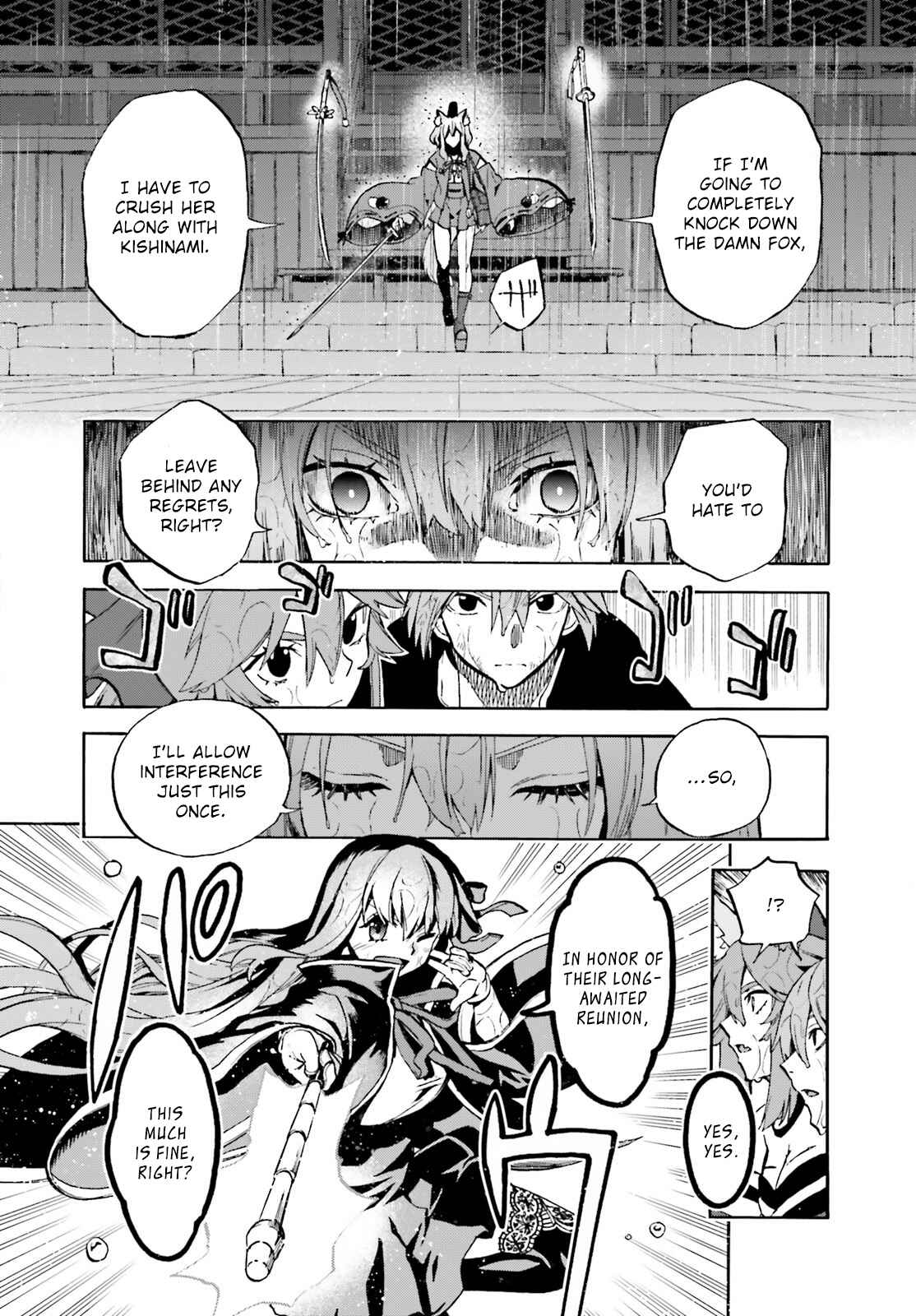Page 8 Chapter 72 Fate/EXTRA CCC FoxTail