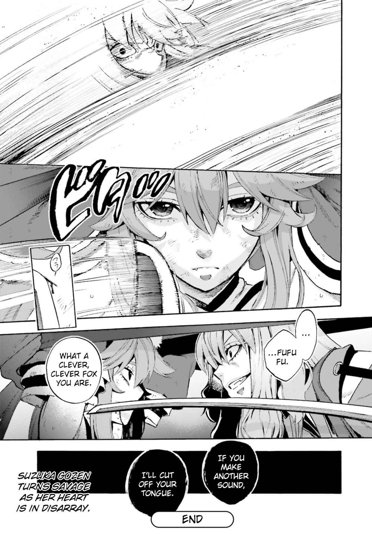 Page 17 Chapter 59 Fate/EXTRA CCC FoxTail