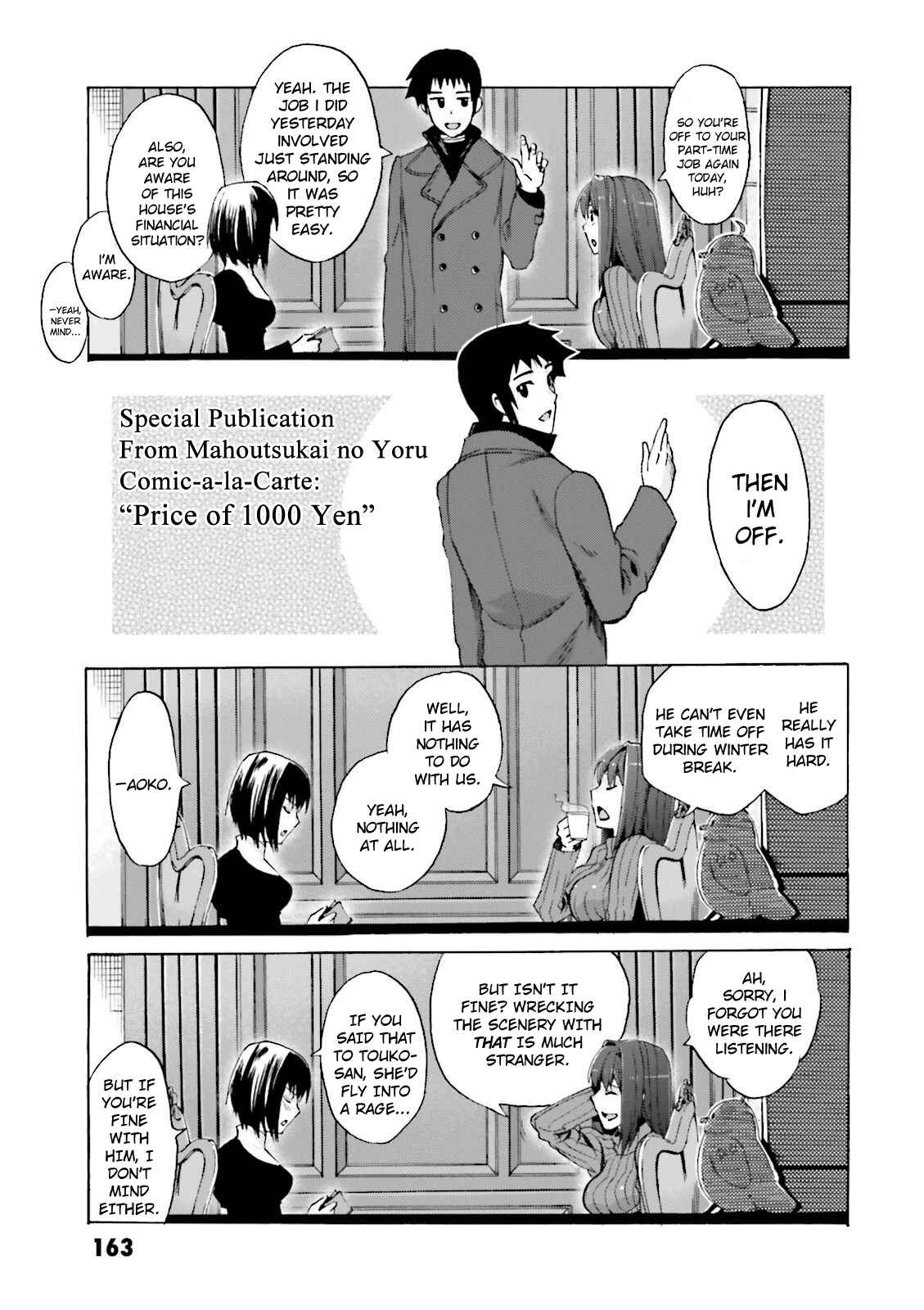 Page 1 Chapter 24.5 Fate/EXTRA CCC FoxTail