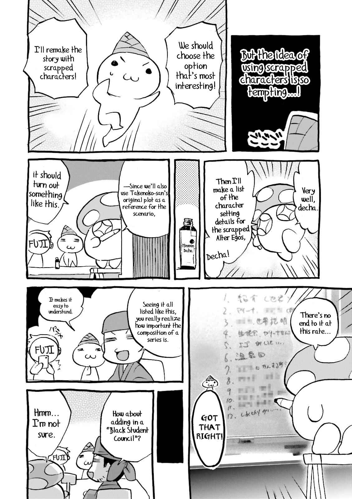 Page 11 Chapter 24.5 Fate/EXTRA CCC FoxTail