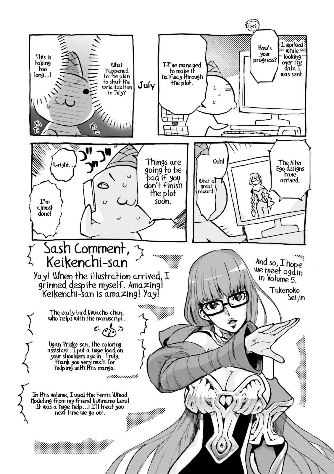 Page 14 Chapter 24.5 Fate/EXTRA CCC FoxTail