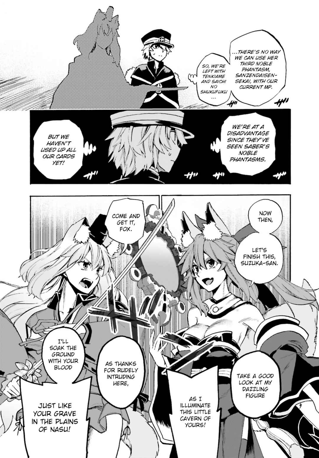Page 5 Chapter 85 Fate/EXTRA CCC FoxTail