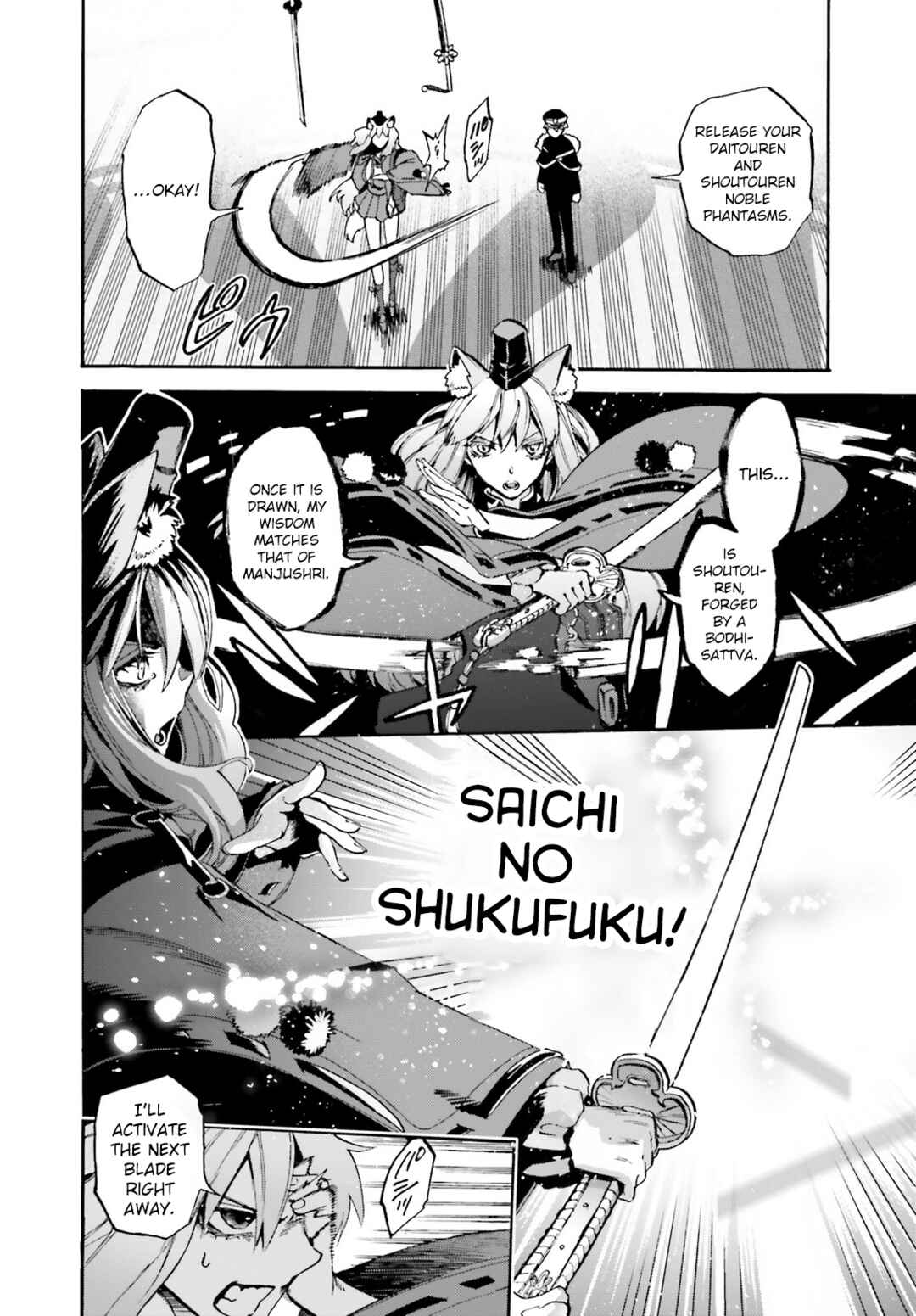 Page 6 Chapter 85 Fate/EXTRA CCC FoxTail