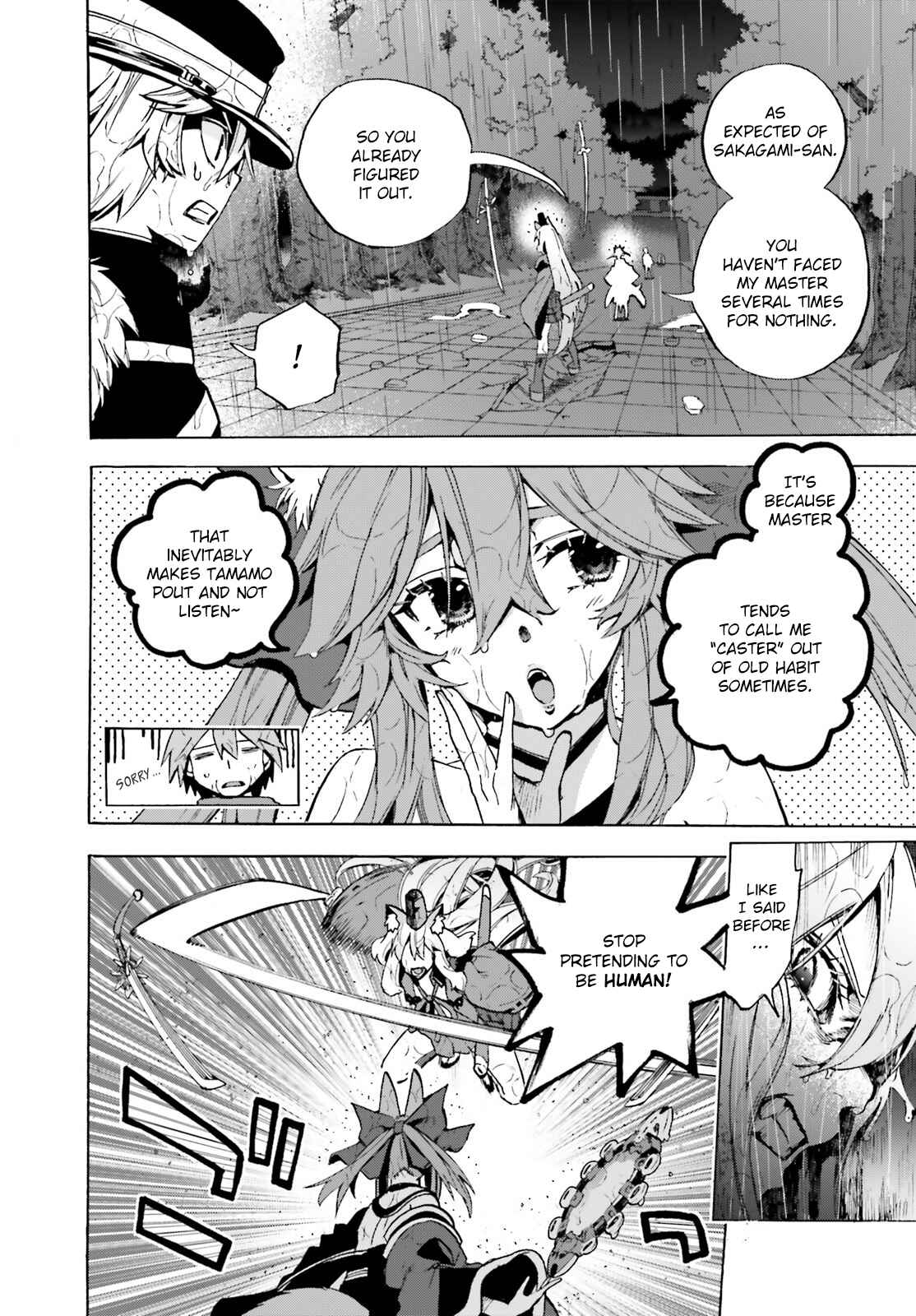 Page 2 Chapter 73.5 Fate/EXTRA CCC FoxTail