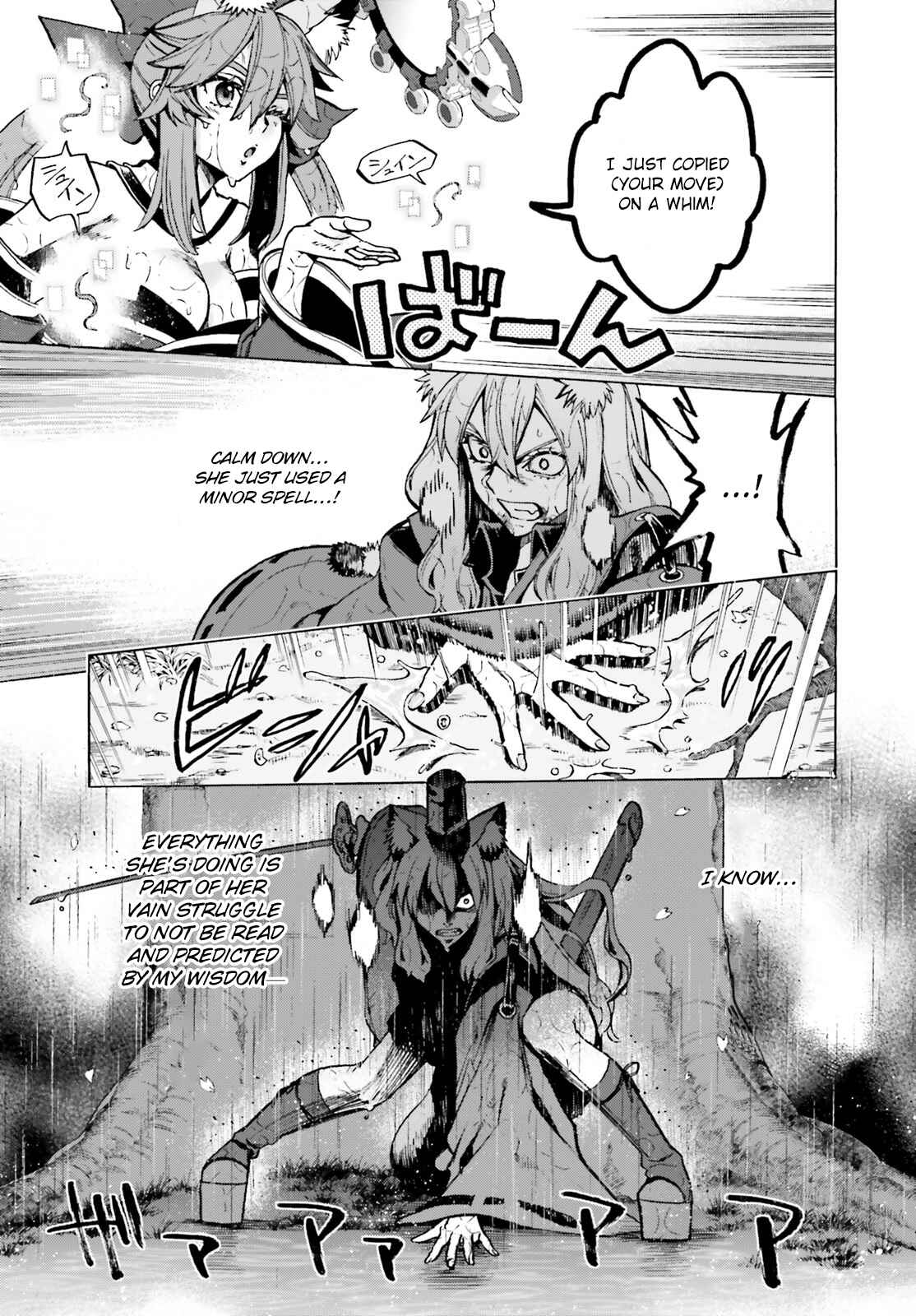Page 9 Chapter 73.5 Fate/EXTRA CCC FoxTail