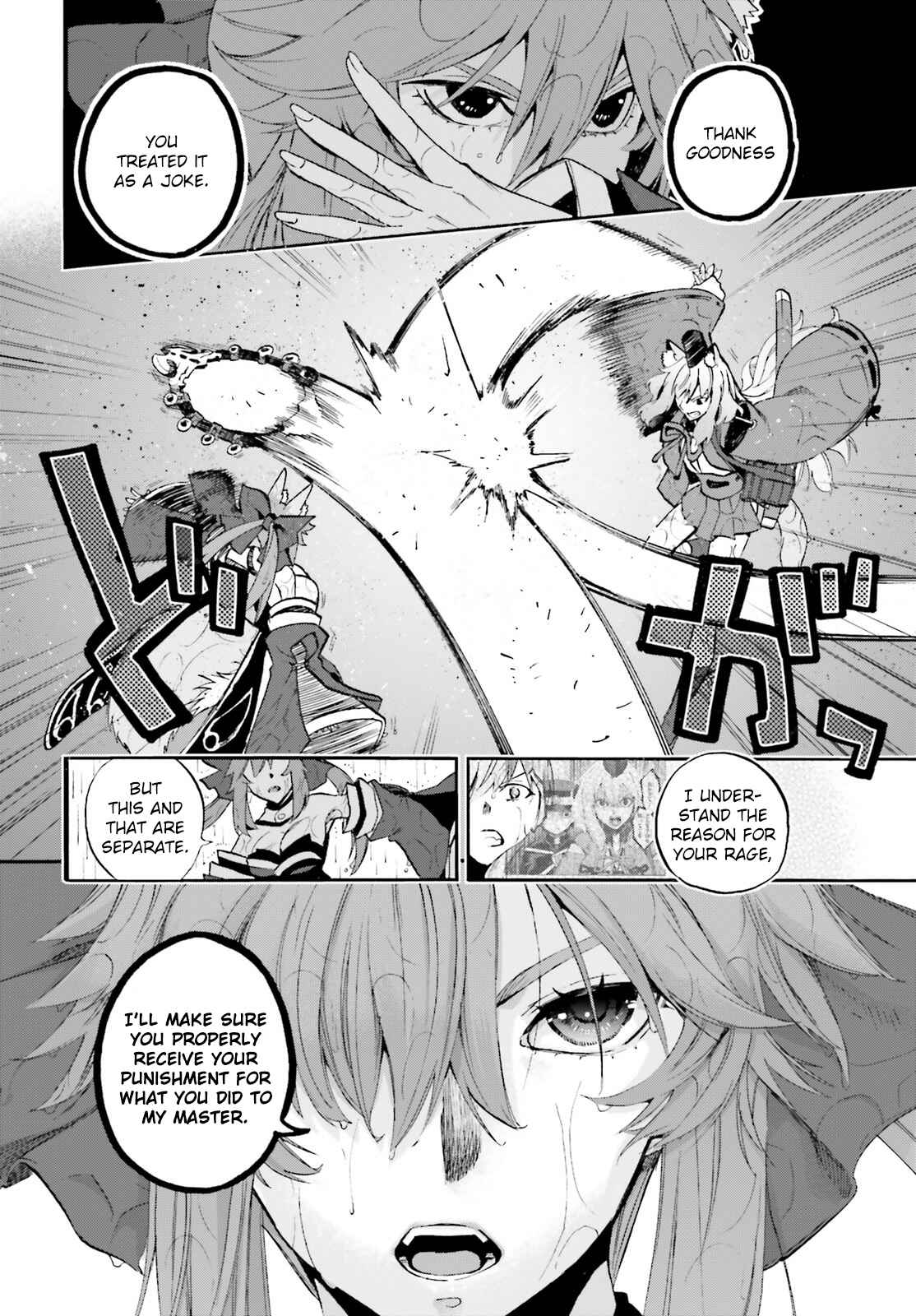 Page 2 Chapter 67 Fate/EXTRA CCC FoxTail