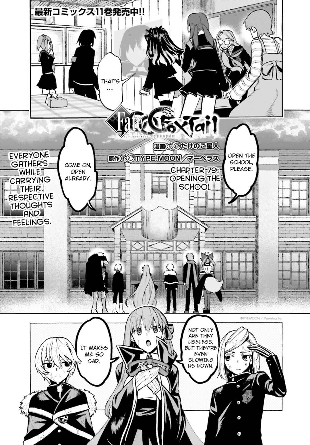 Page 1 Chapter 79 Fate/EXTRA CCC FoxTail