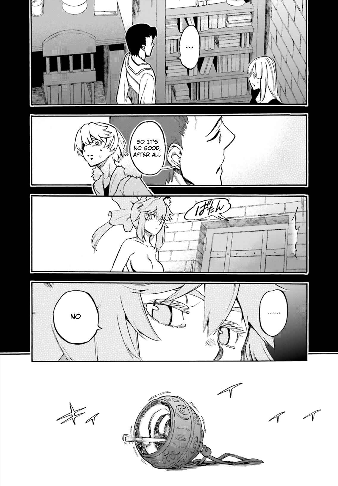 Page 6 Chapter 51.5 Fate/EXTRA CCC FoxTail