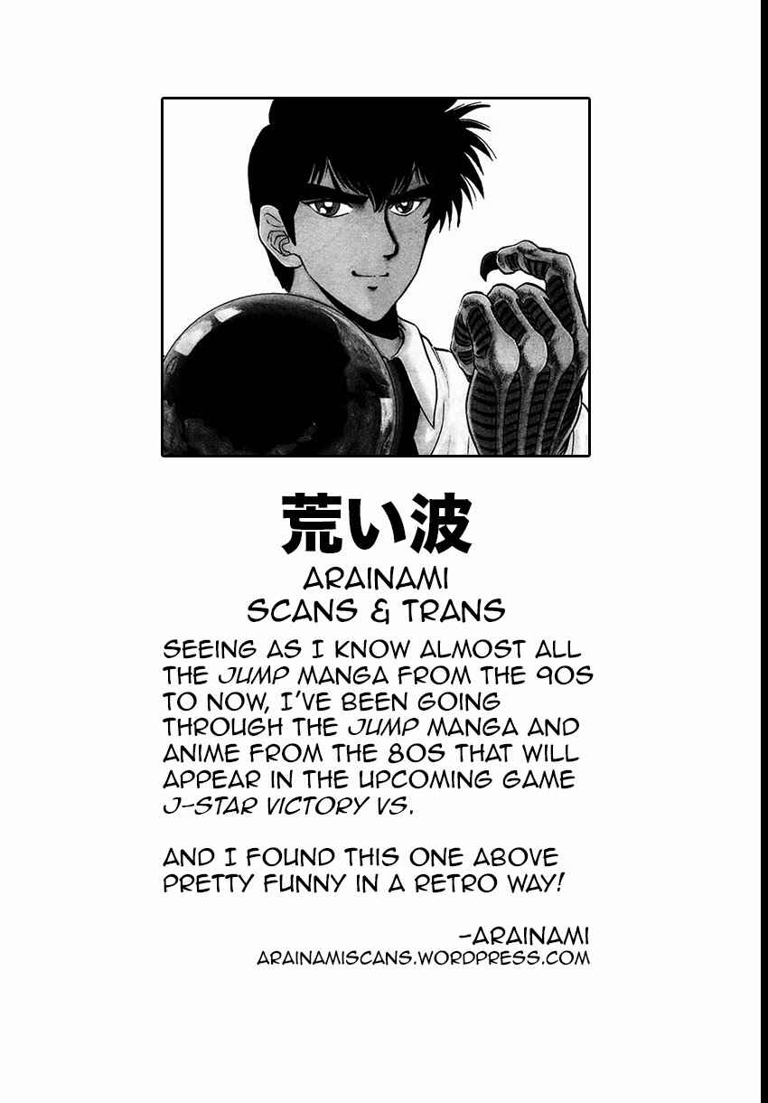 Page 1 Chapter 4 Fate/EXTRA CCC FoxTail