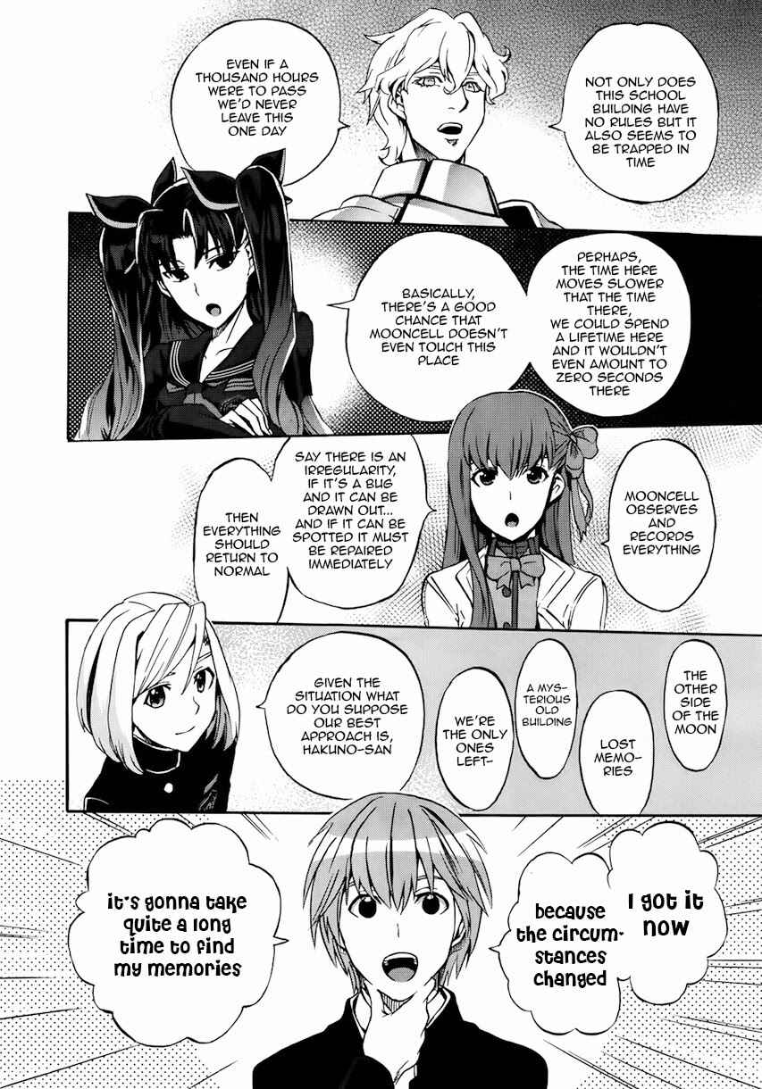 Page 11 Chapter 4 Fate/EXTRA CCC FoxTail