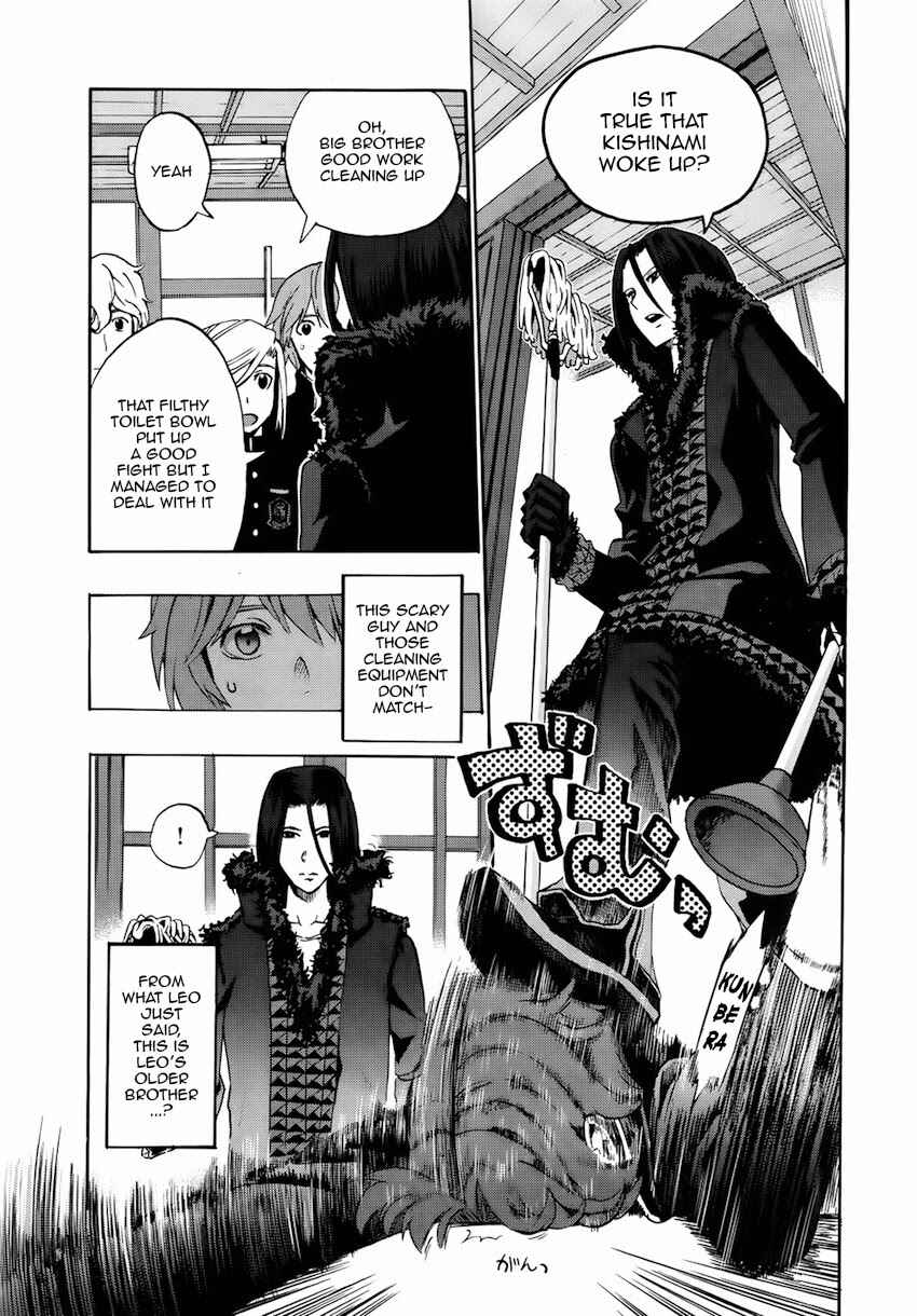 Page 17 Chapter 4 Fate/EXTRA CCC FoxTail