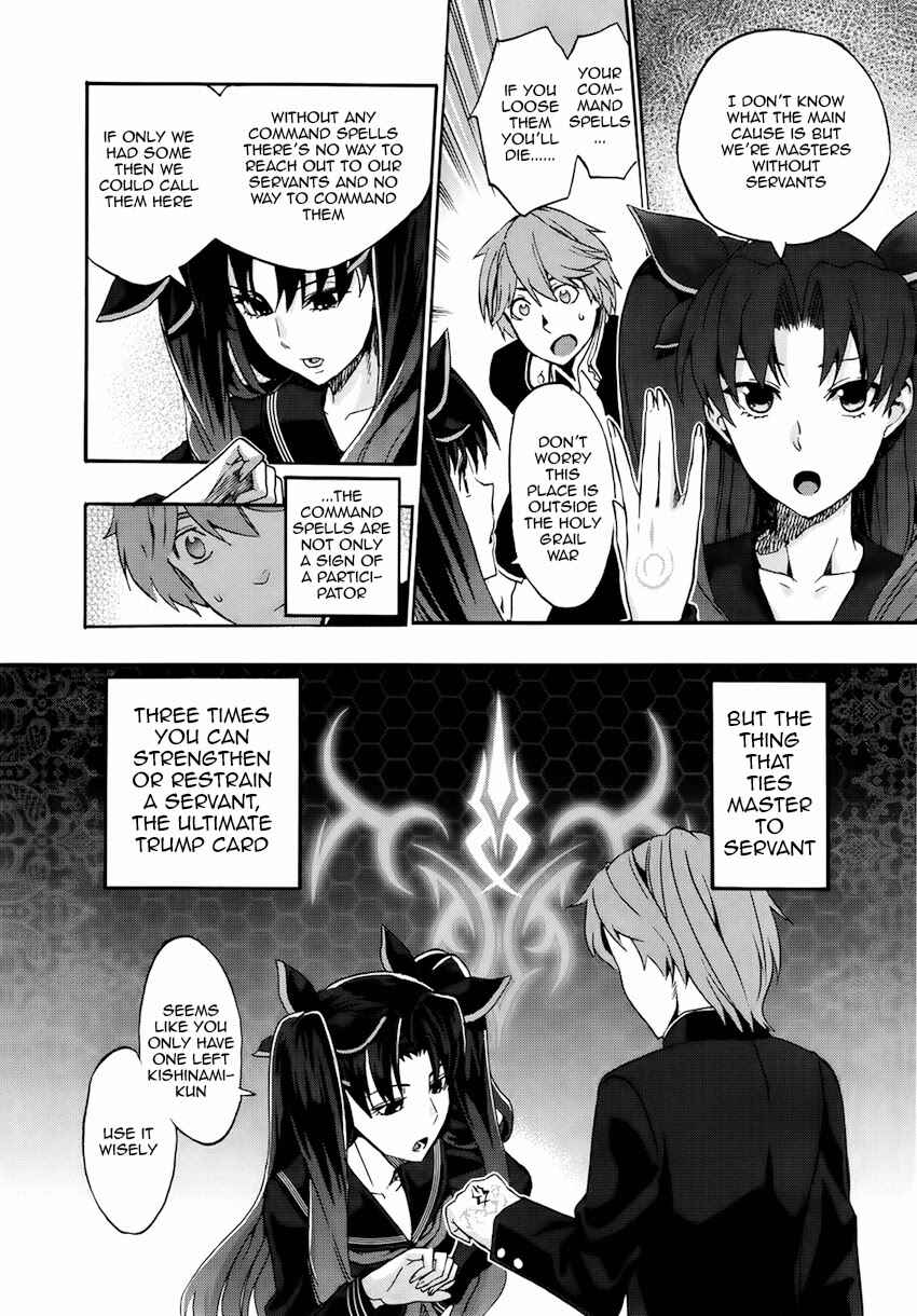 Page 19 Chapter 4 Fate/EXTRA CCC FoxTail