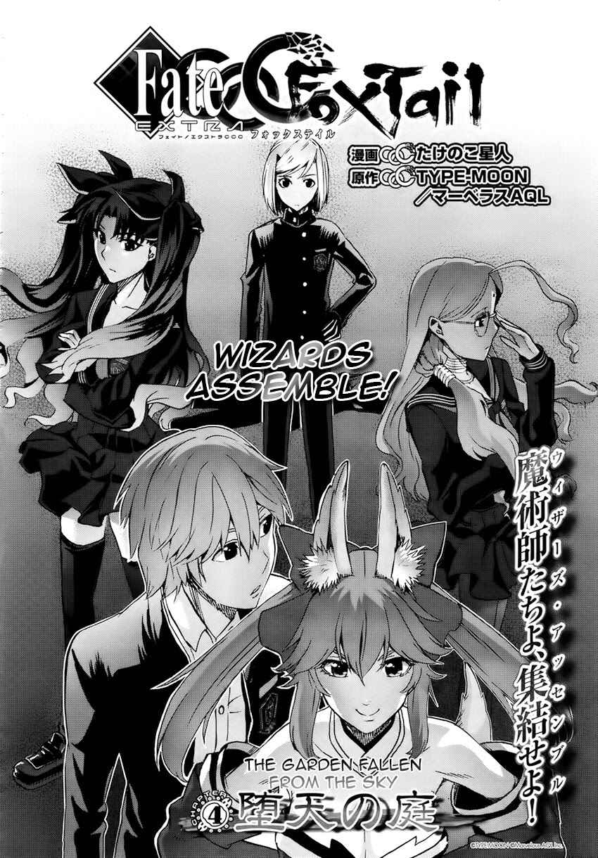 Page 3 Chapter 4 Fate/EXTRA CCC FoxTail
