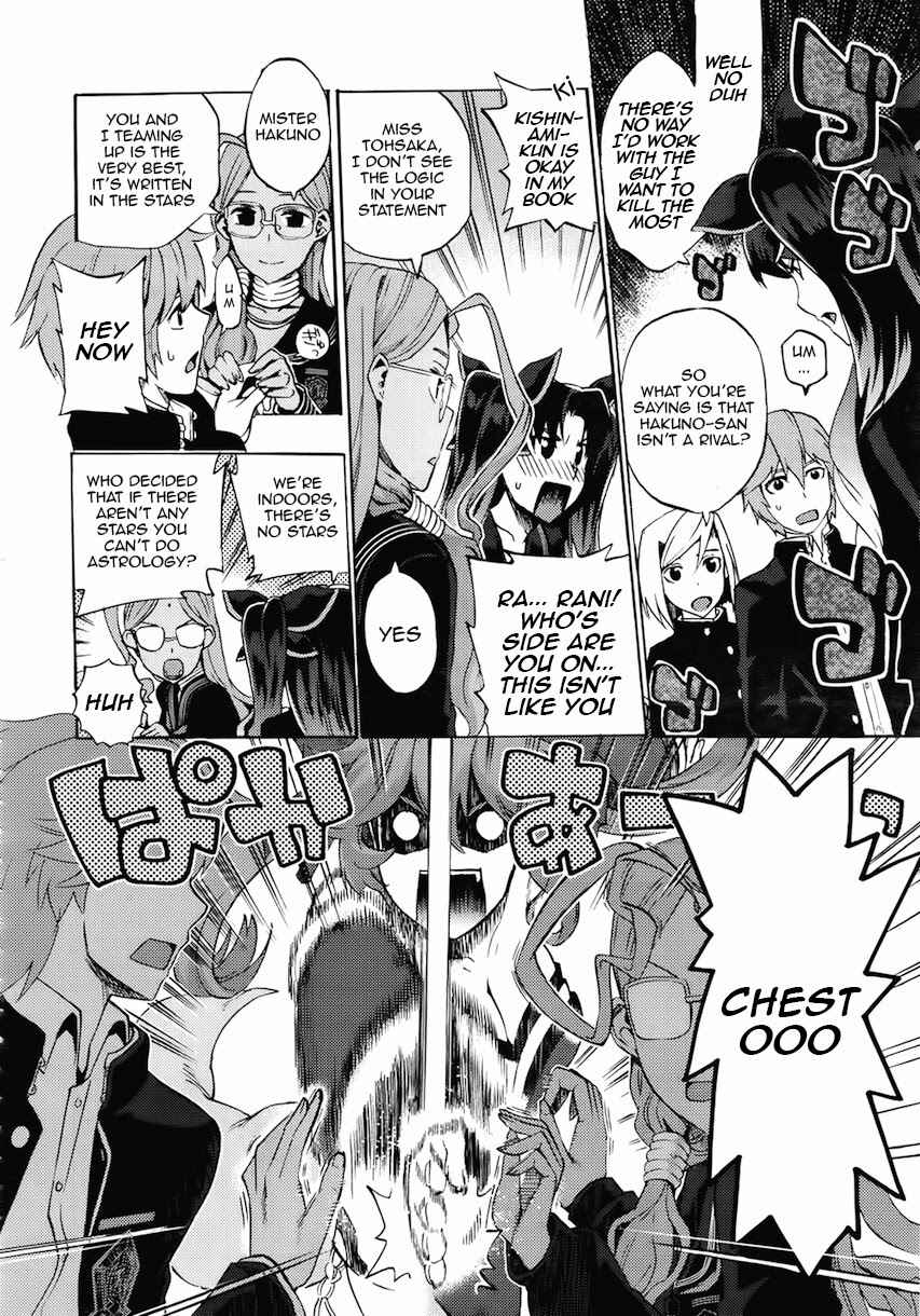 Page 5 Chapter 4 Fate/EXTRA CCC FoxTail
