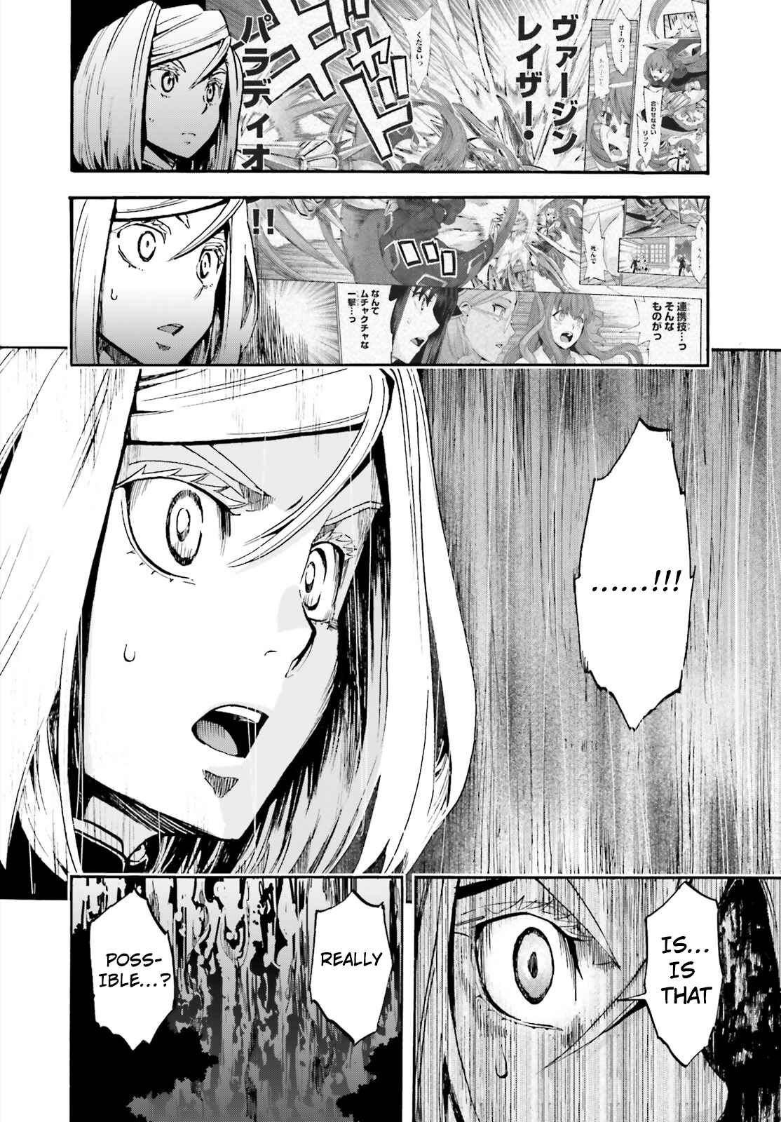Page 10 Chapter 43 Fate/EXTRA CCC FoxTail