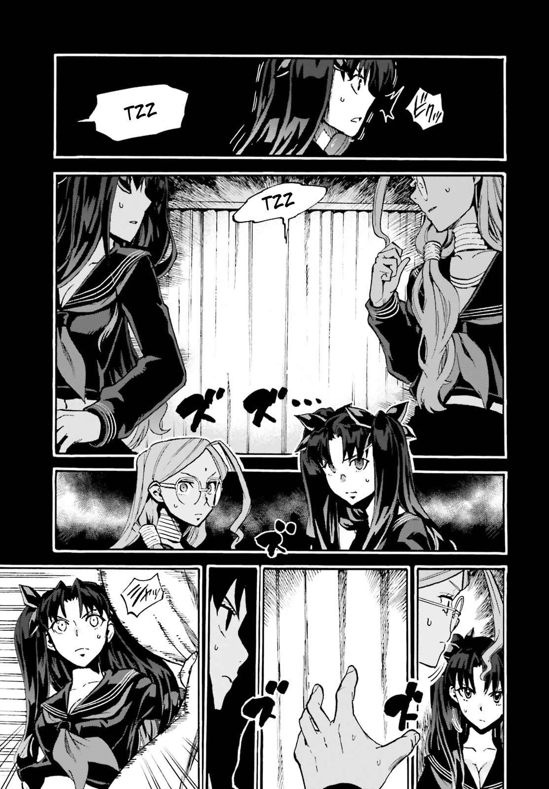 Page 15 Chapter 43 Fate/EXTRA CCC FoxTail
